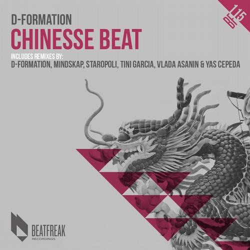 Album Art - Chinesse Beat (The Remixes)